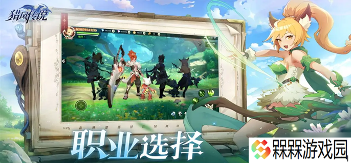 猎风传说宠物怎么养 宠物养成方法