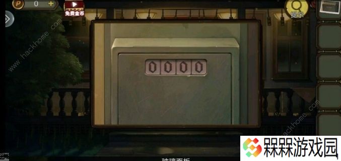 密室逃脱绝境系列10寻梦大作战攻略2020大全 最新全章节通关总汇图片2