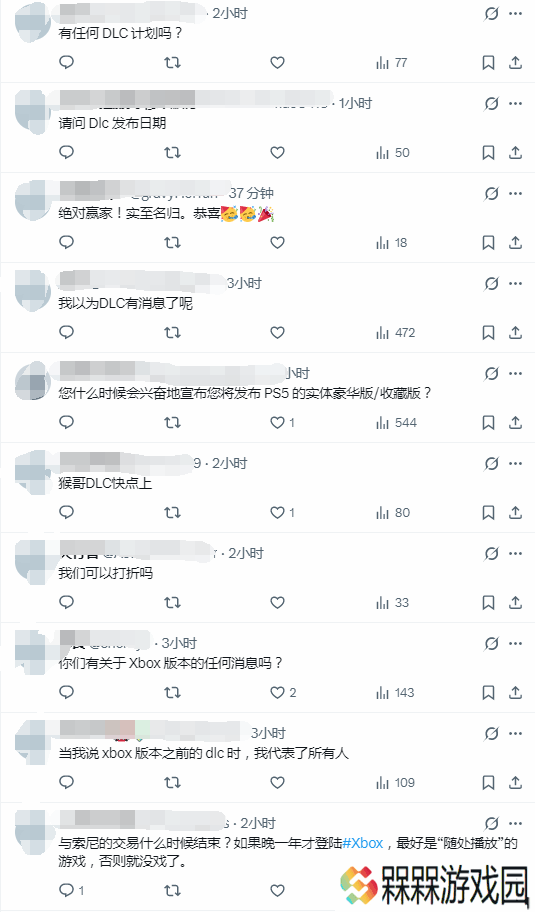 极乐软件园