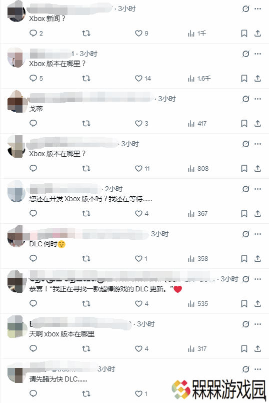 极乐软件园