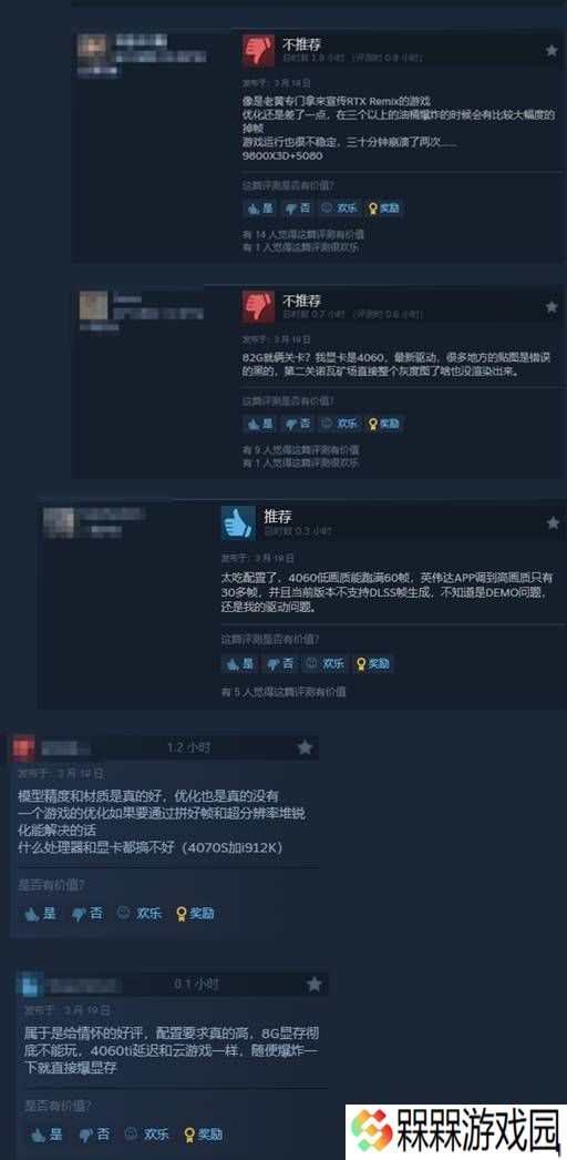 极乐软件园