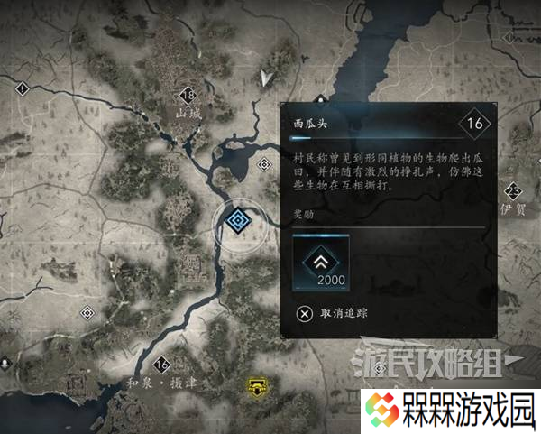 《刺客信条影》妖怪支线任务攻略 妖怪支线怎么做