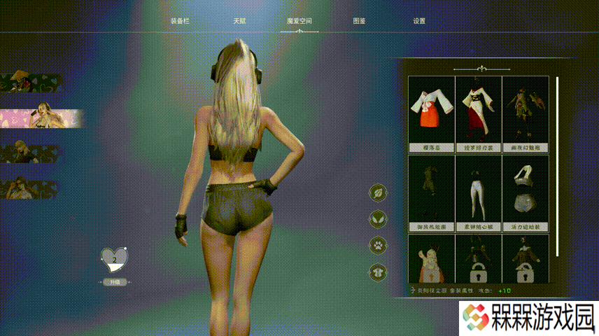 超正经的挂机刷宝爽游《魔爱狂想曲》 Steam商店页面正式开启