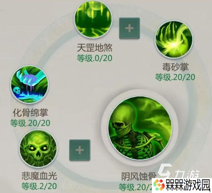 剑侠世界4无限测试下载方法分享 剑侠世界4无限测试资格怎么获取 