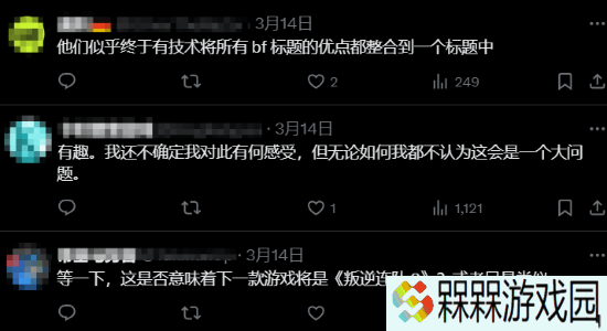 极乐软件园