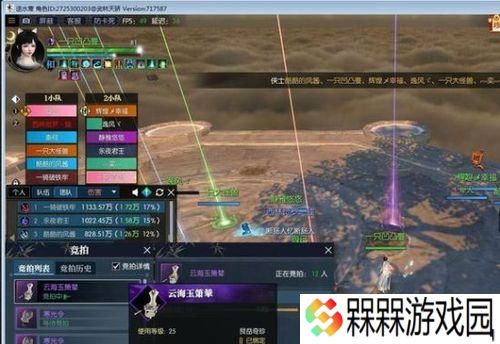 逆水寒风雪铁牢关老四怎么打？技能及打法介绍是什么？