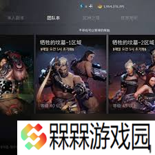 剑灵花样年华时装获取与兑换高效技巧