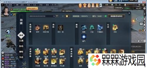逆水寒中龙吟与铁衣职业有何不同？特点对比分析能揭示什么？