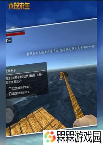 木筏求生船长帽在哪里？获取船长帽的详细位置介绍是什么？
