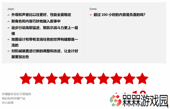 《异度之刃X终极版》Ninrendo Life满分：伟大的RPG
