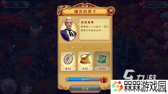 钟表匠下载方法分享 钟表匠预约地址一览