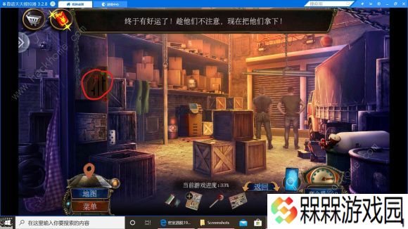 密室逃脱19离奇失踪攻略大全2020 新版密室逃脱19离奇失踪通关图文教程总汇图片6