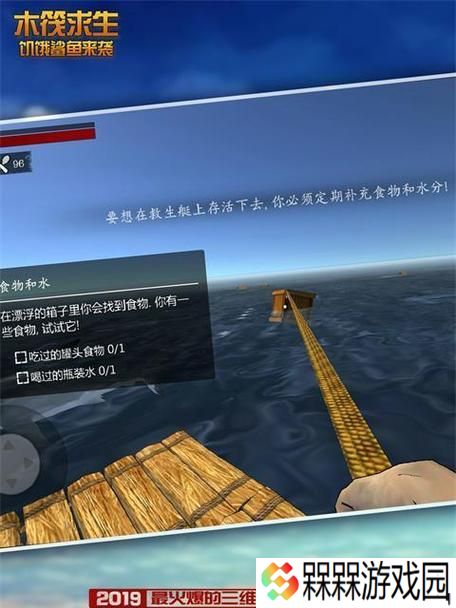木筏求生中如何成功饲养动物？饲养过程中常见问题有哪些？