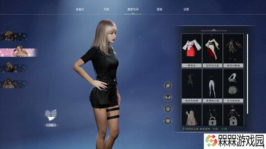 超正经的挂机刷宝爽游《魔爱狂想曲》 Steam商店页面正式开启