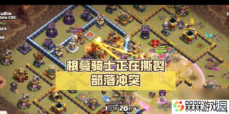 骑士纷争英雄如何选择？兵种克制的策略是什么？
