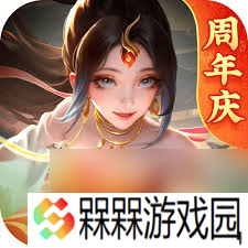 上古王冠中的纯白圣女角色强度如何