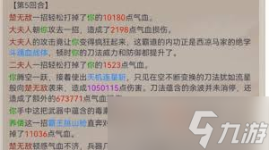 这就是江湖刀法返璞归真前必备毕业招数