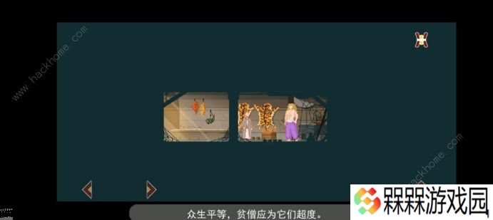 长安夜明攻略大全 新手少走弯路技巧总汇图片1