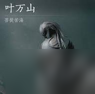蜃海影排兵布阵有何技巧？如何轻松通关？