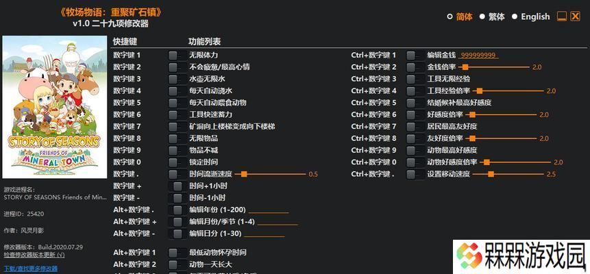 牧场物语再会矿石镇秘银道具如何快速获取？刷取秘银的最有效方法是什么？