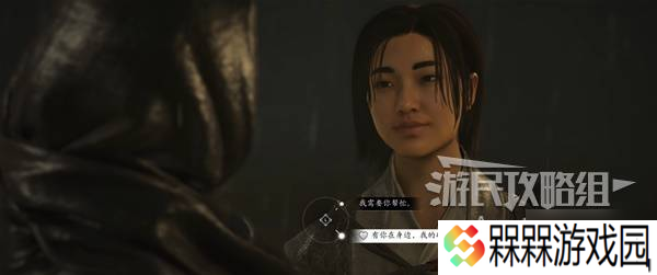 《刺客信条影》胜姬的来信支线任务攻略 胜姬的来信支线怎么做