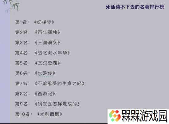 极乐软件园