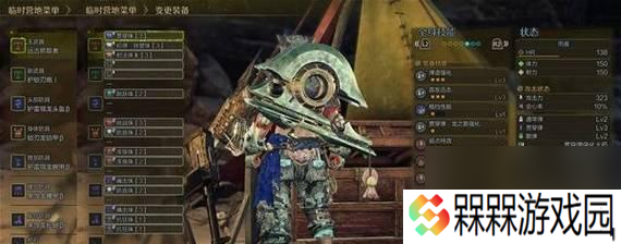 《怪物猎人荒野》各武器如何配装？通用型配装的参考是什么？