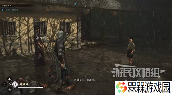 《刺客信条影》胜姬的来信支线任务攻略 胜姬的来信支线怎么做