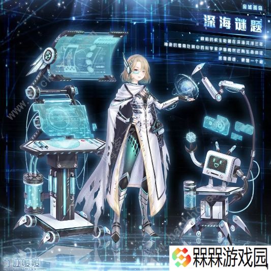 奇迹暖暖深海奥秘攻略 全关卡高分搭配总汇图片1
