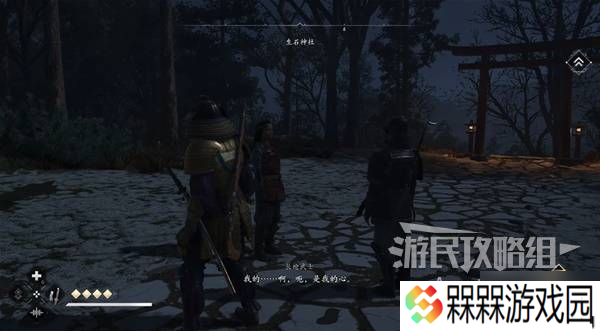 《刺客信条影》信纲的弟子支线任务攻略 信纲的弟子支线怎么做