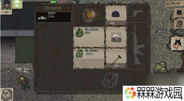 迷你dayz2新手教程怎么过 迷你dayz2新手攻略
