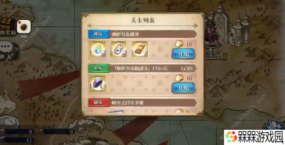 梦幻模拟战手游纳萨力克怒涛怎么过 纳萨力克怒涛打法攻略图片1