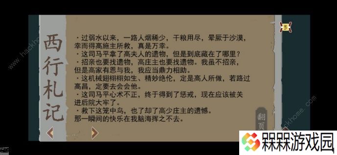 长安夜明攻略大全 新手少走弯路技巧总汇图片3