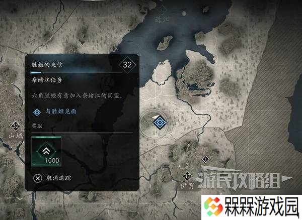 《刺客信条影》胜姬的来信支线任务攻略 胜姬的来信支线怎么做
