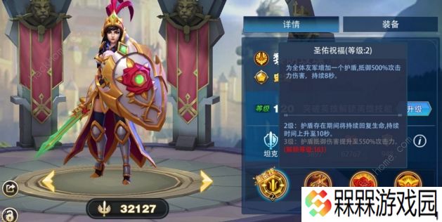 异度英雄攻略大全 新手少走弯路技巧总汇图片2