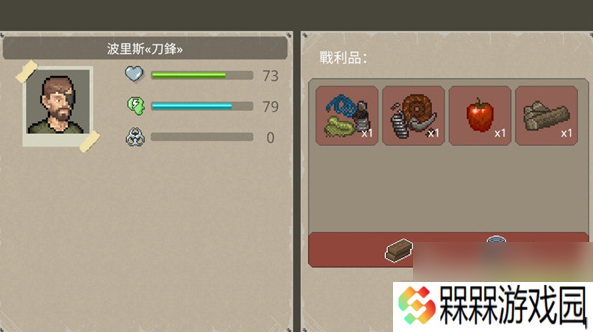 迷你dayz2新手教程怎么过 迷你dayz2新手攻略