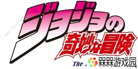 JOJO的奇妙冒险手游攻略大全 新手少走弯路技巧总汇图片1