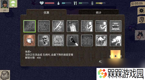 迷你dayz2新手教程怎么过 迷你dayz2新手攻略