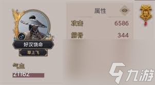 这就是江湖剑鞘适合哪个门派掌门