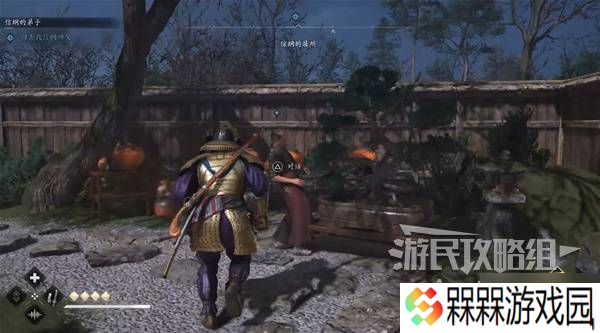 《刺客信条影》信纲的弟子支线任务攻略 信纲的弟子支线怎么做