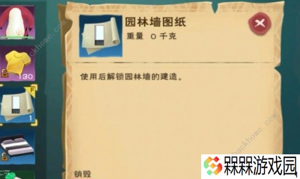 创造与魔法漂流瓶位置在哪 漂流瓶刷新位置介绍图片7
