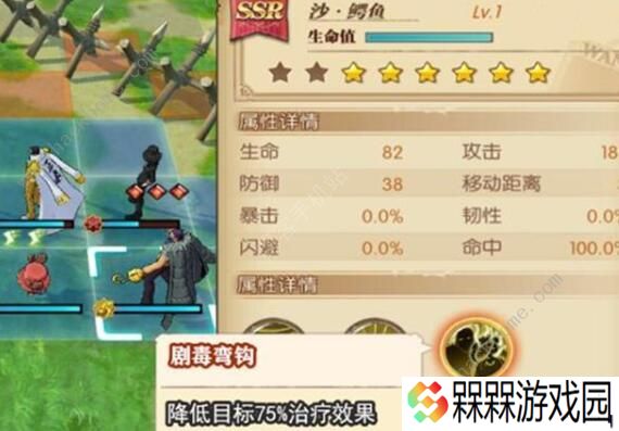 航海王燃烧意志历险攻略 1-10关通关技巧汇总图片2