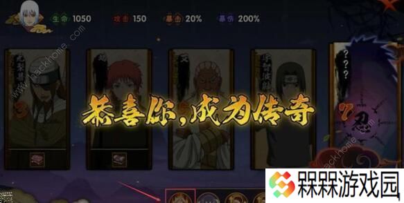 火影忍者手游极境之巅怎么打 极境之巅打法攻略