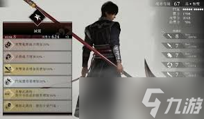 真三国无双起源如何获取方天画戟