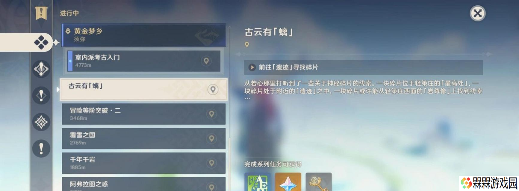 古云有螭如何解密？点亮石像后如何开启隐藏宝藏？