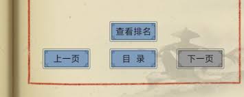这就是江湖藏品室紫檀木需求数量