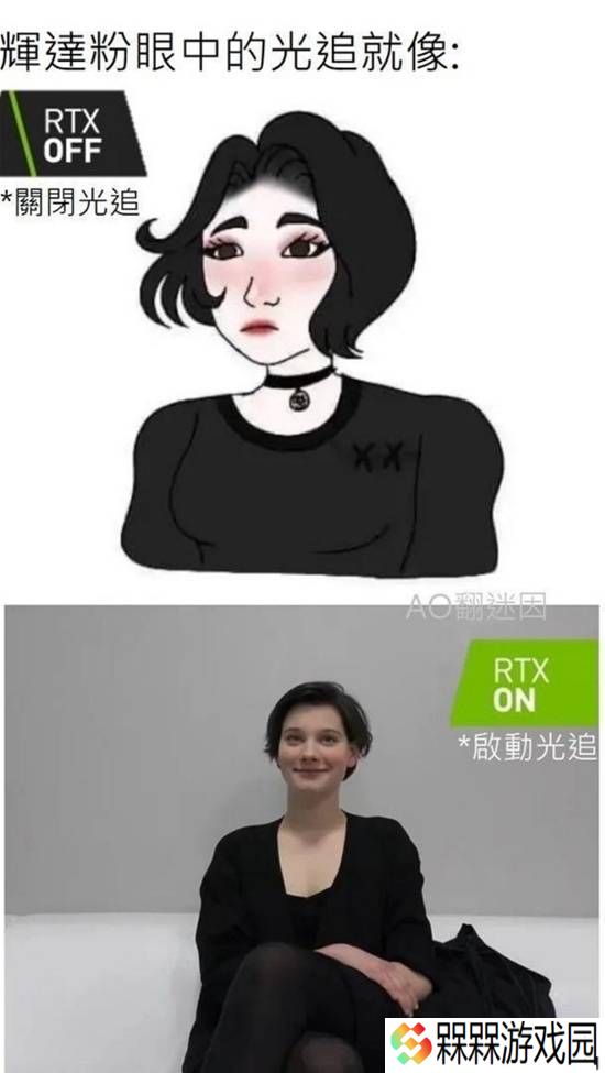 极乐软件园