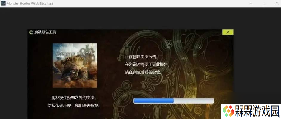 《怪物猎人荒野》古杯蟹在哪里？位置分享是什么？