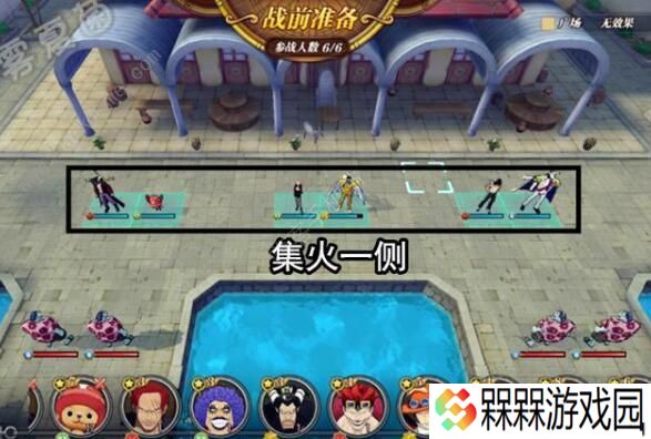 航海王燃烧意志历险攻略 1-10关通关技巧汇总图片4