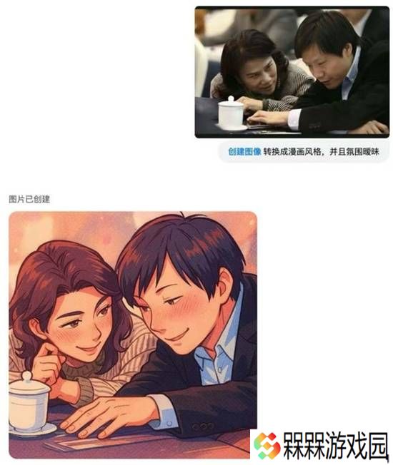 极乐软件园